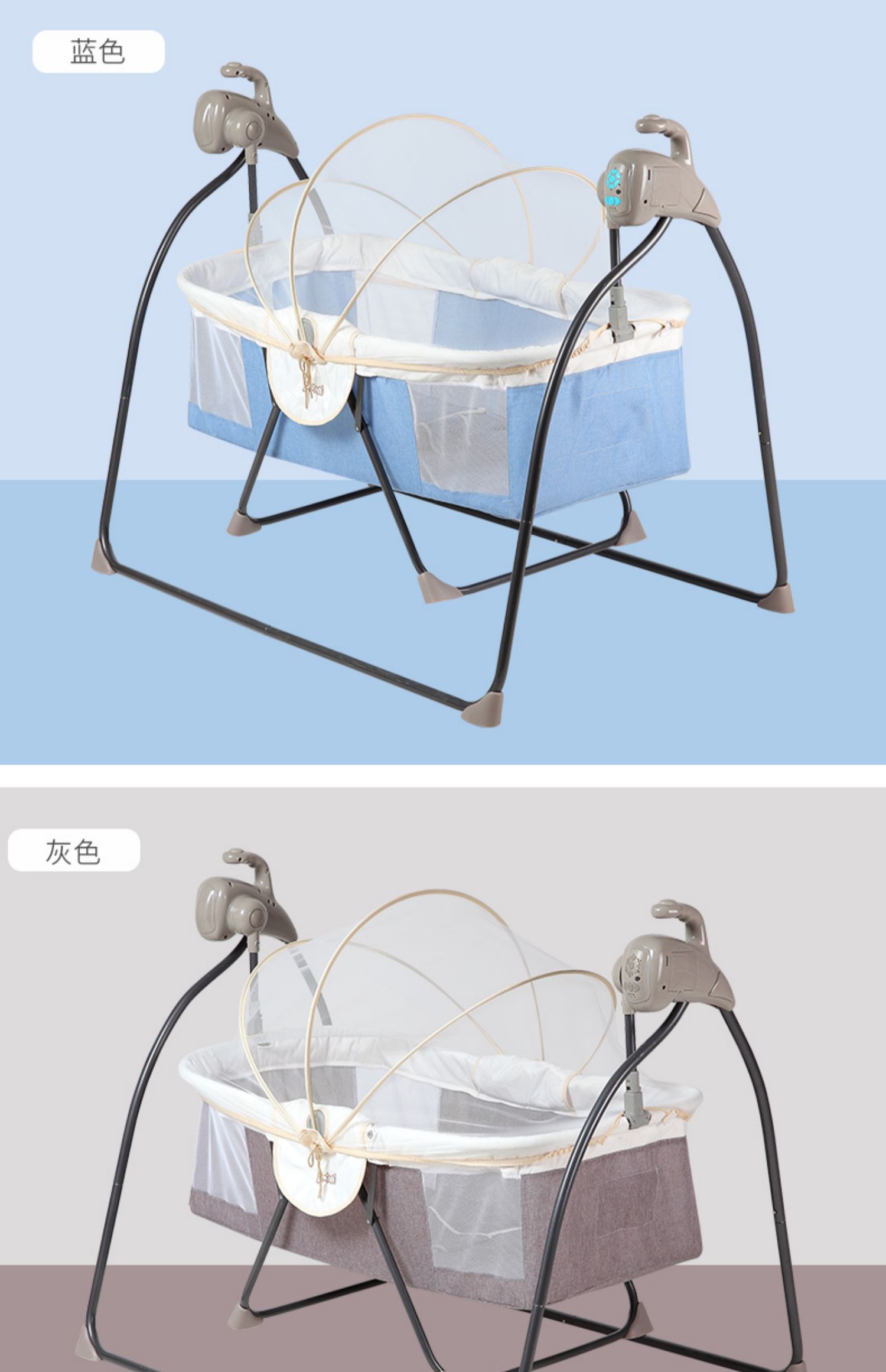 智扣摇篮床婴儿睡篮电动宝宝睡觉儿童自动哄娃婴儿摇摇床