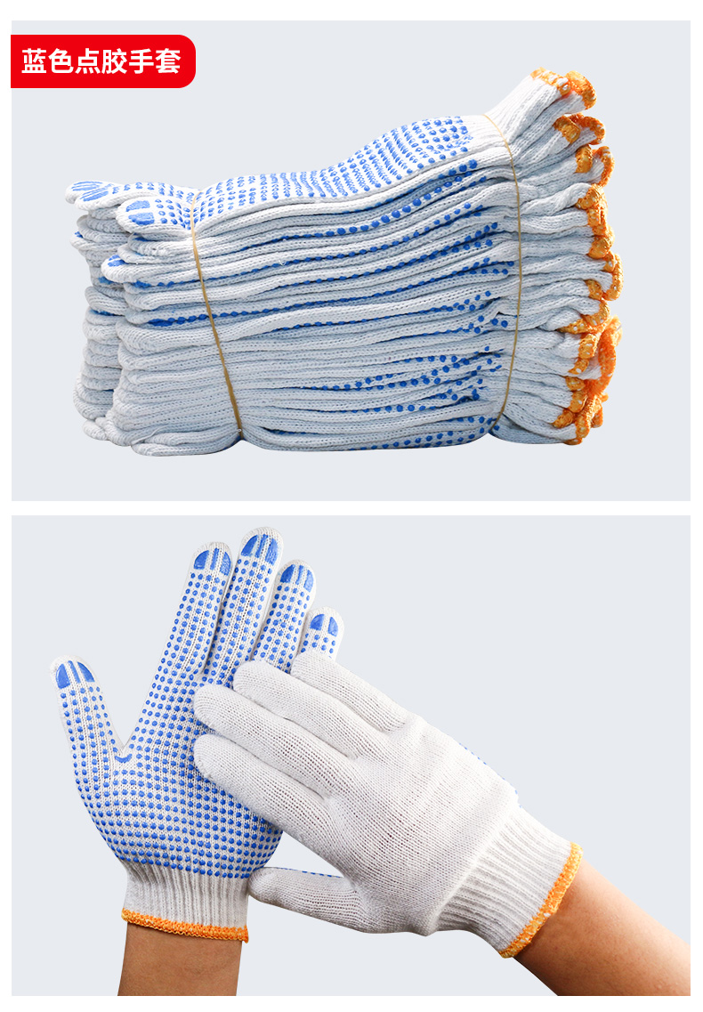 妮飘花(nipiaohua) 24付劳保手套批发加厚耐磨脏工作防滑劳工棉纱手套