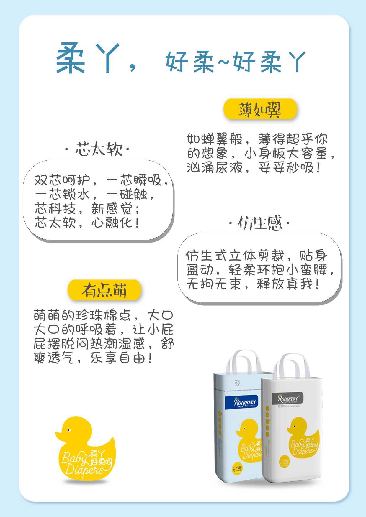 柔丫纸尿裤官方旗舰正品拉拉裤婴儿超薄干爽尿不湿代理试用装