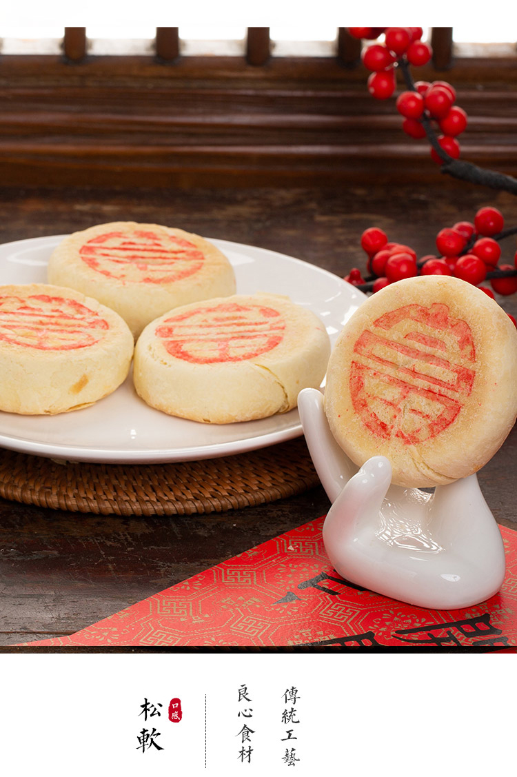 北京稻香村糕点/点心 三禾北京稻香村 酥皮糕点 大富饼150g芒果馅料