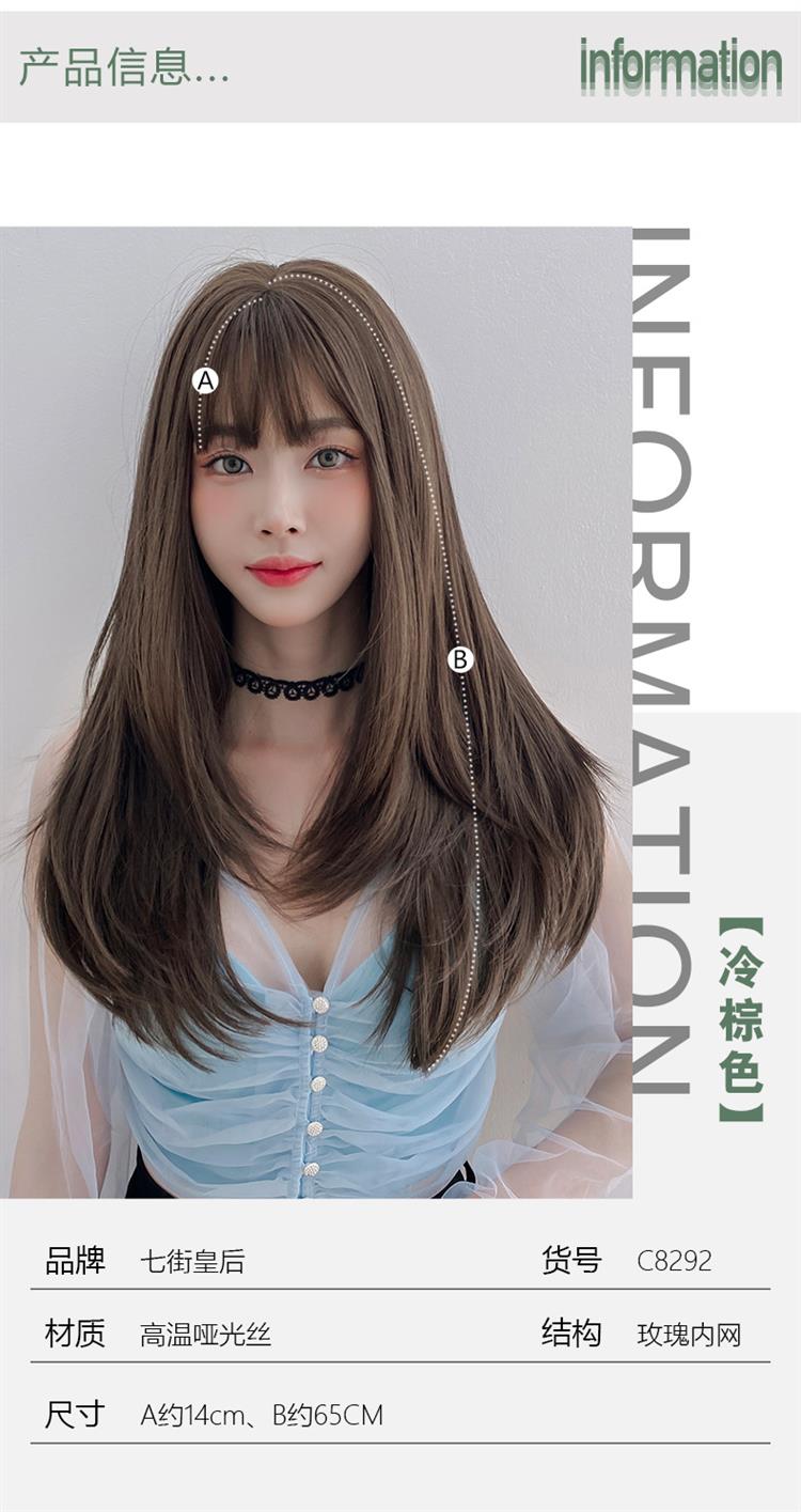 假发女长发长直发内扣式空气刘海整顶发套气质修脸全头套