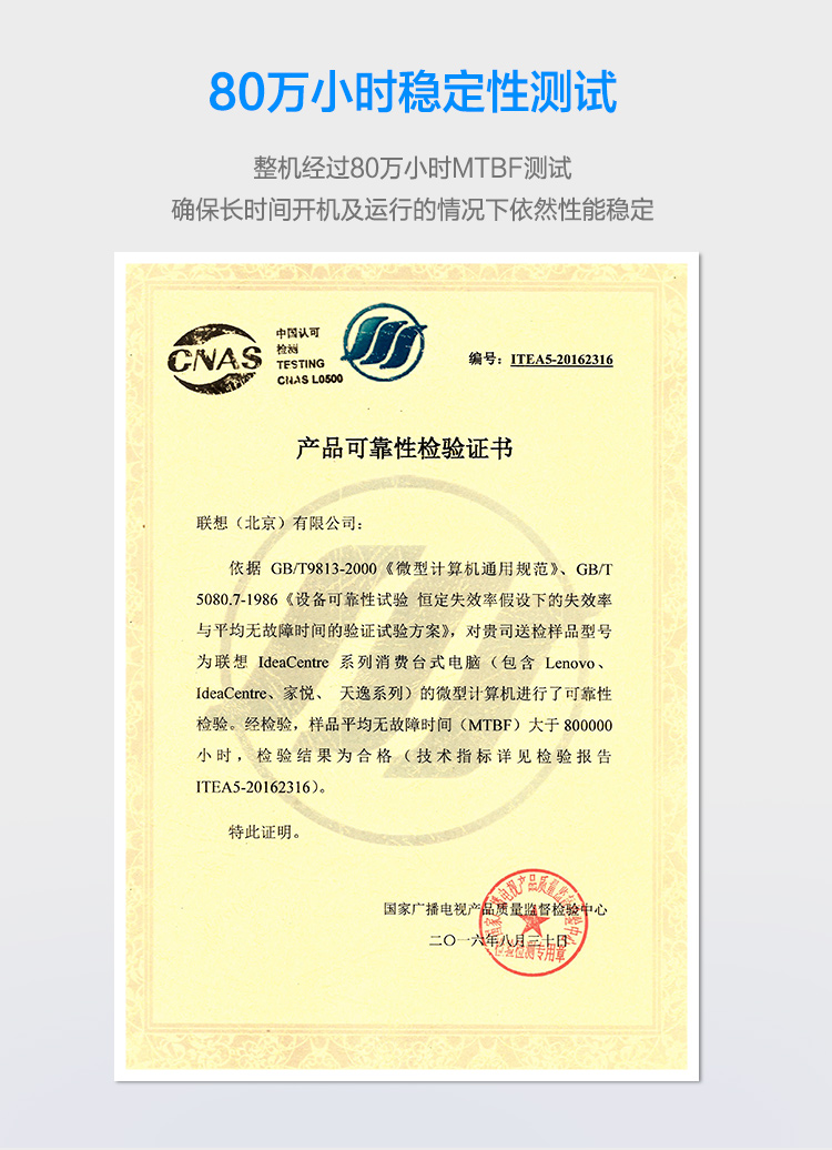 套餐联想lenovo天逸310s商用办公台式电脑主机195英寸显示器