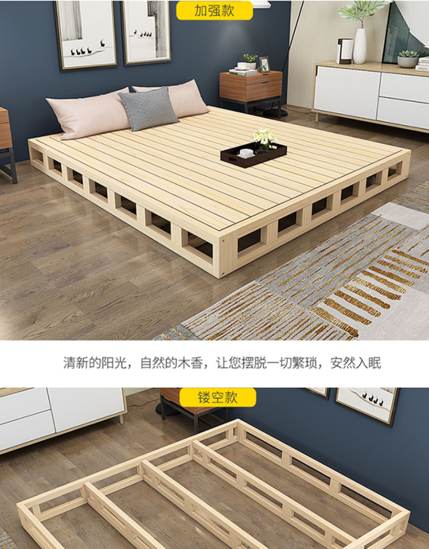 定做实木硬板床木板护腰垫排骨床架1.5双人1.8m日式榻榻米地台床定制