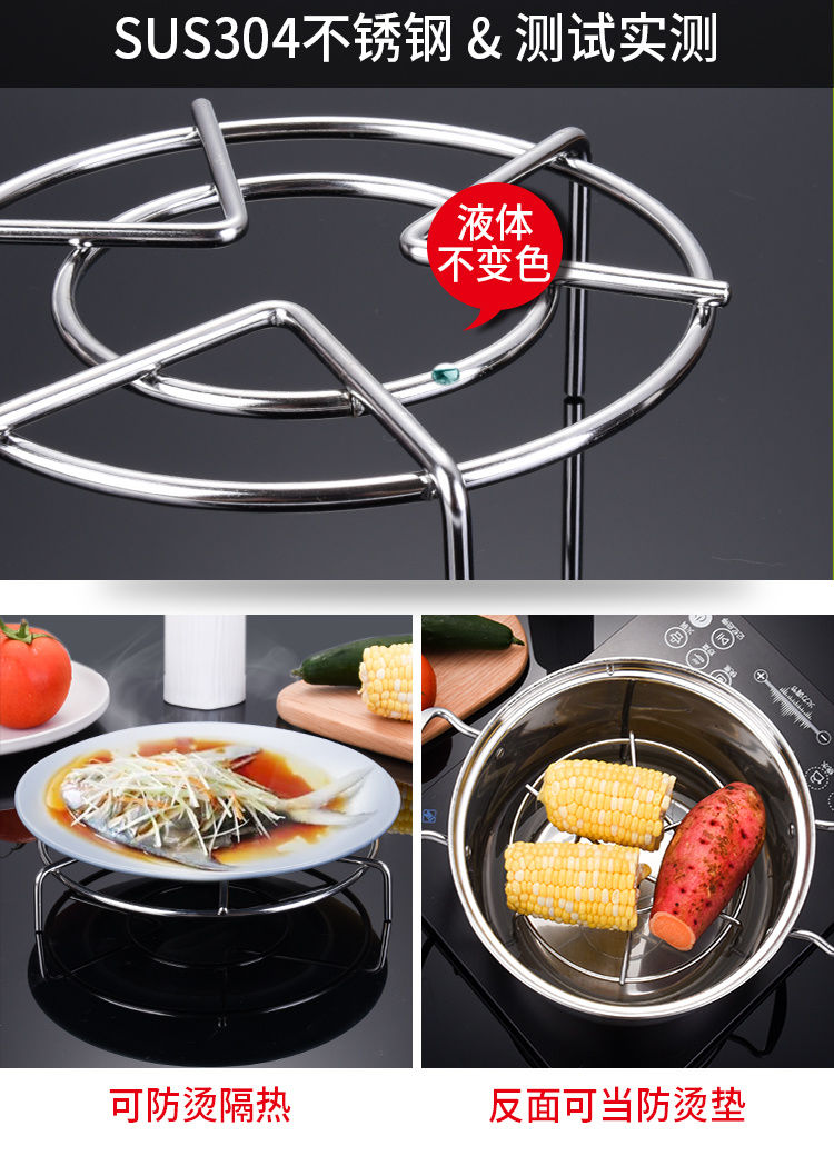 304不锈钢蒸架电饭煲锅内蒸架子家用蒸笼小号迷你高脚隔水蒸菜架直径
