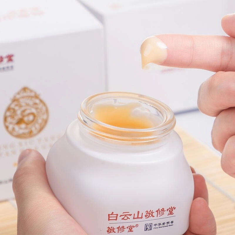 白云山敬修堂万花膏50g盒按摩膏