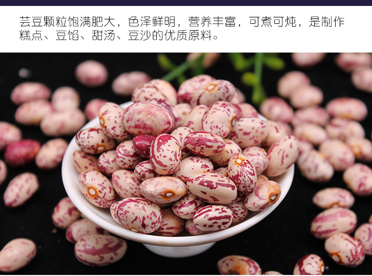 云南新货花芸豆农家自种四季豆红腰豆雀蛋豆奶白大花豆子5斤
