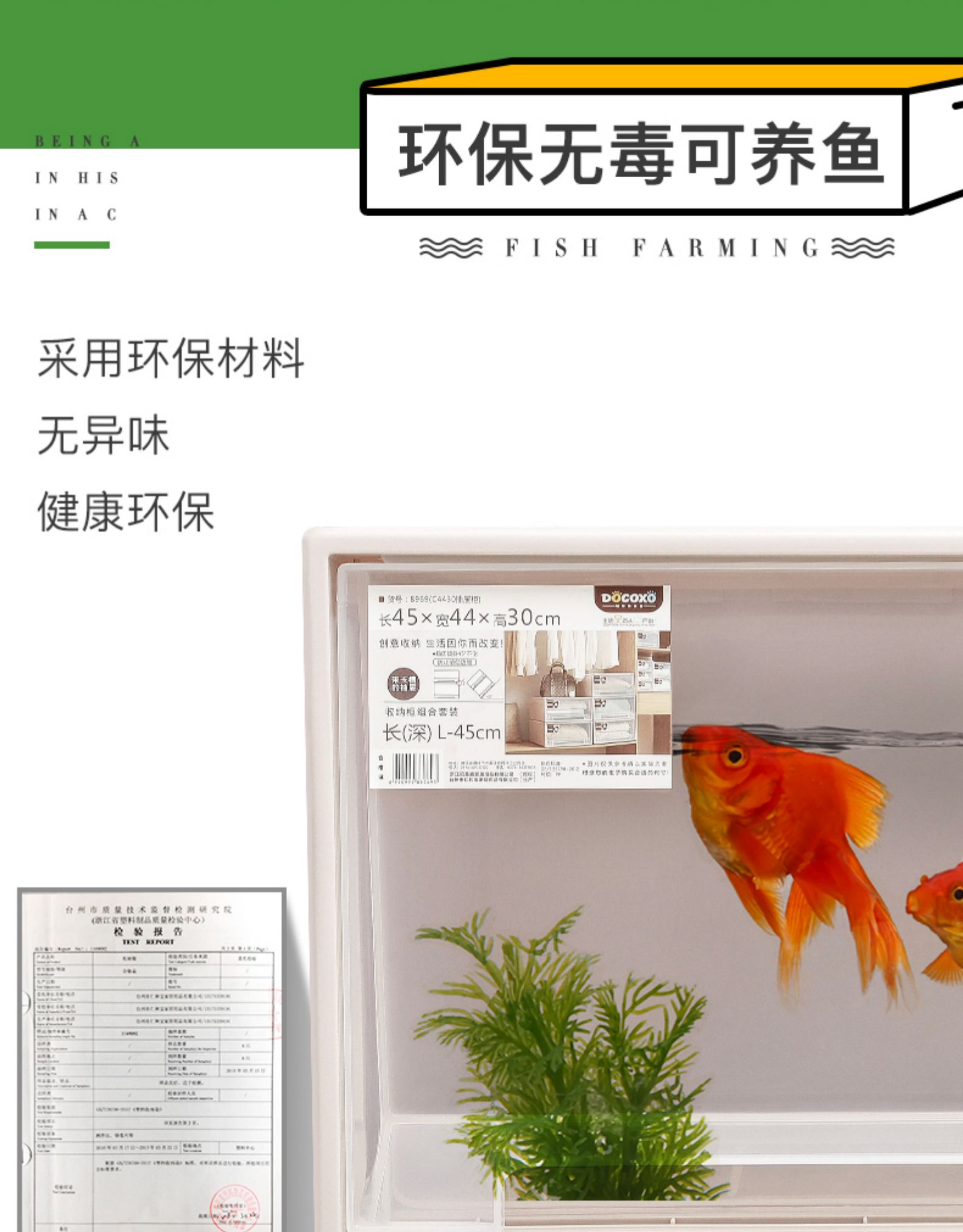 兆族收纳用品塑料收纳箱抽屉式衣服整理箱家用衣物储物收纳柜子衣柜收纳盒神器出口加厚款67 深45 宽44 高17 5cm 单个装 价格图片品牌报价 苏宁易购卫之鑫家居专营店
