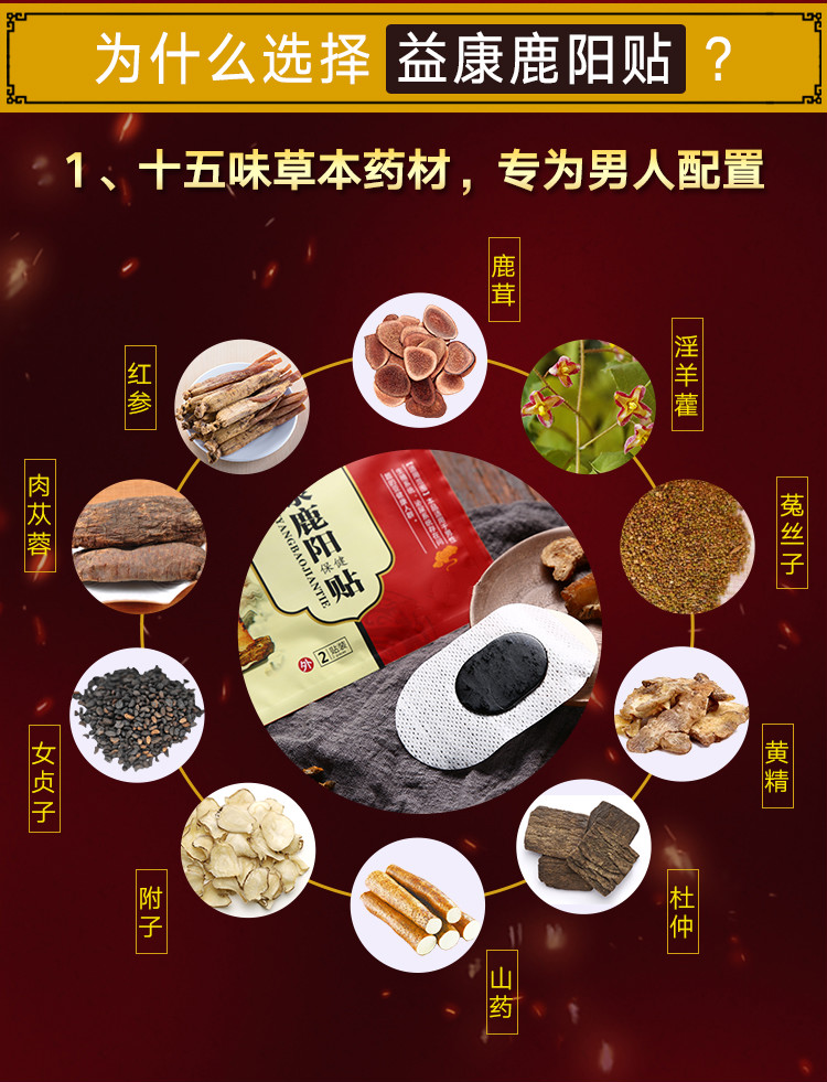 益康鹿阳贴怡康鲁阳帖亿康鹿扬贴易康录阳亦康陆阳乙慷卢阳宜康路阳
