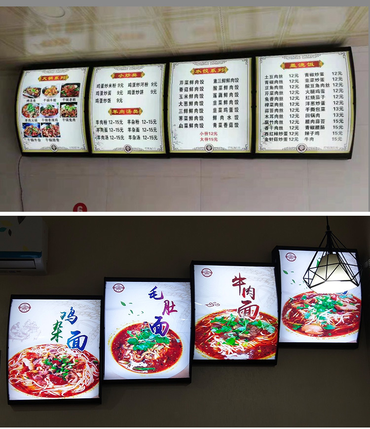 弧形点餐灯箱肯德基汉堡奶茶定制菜单价目表闪电客led广告牌挂墙式