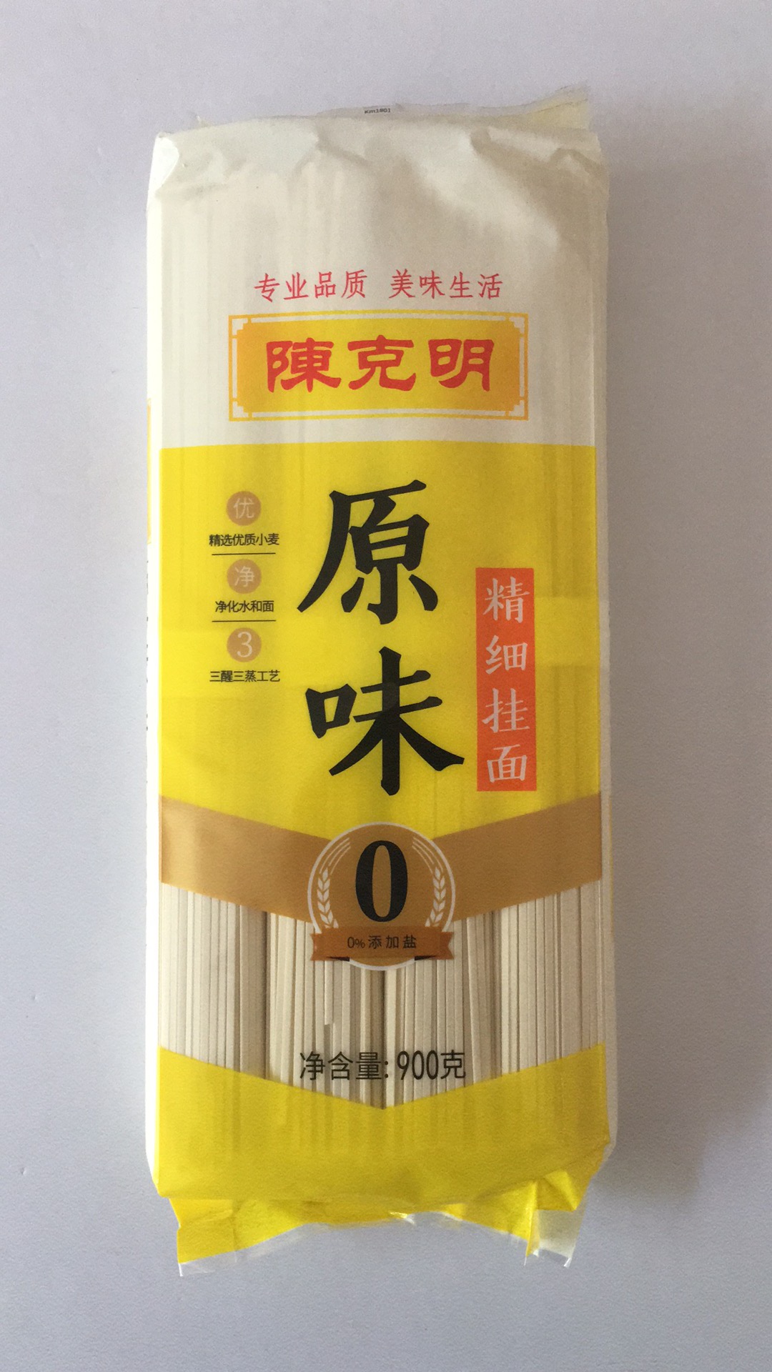 陈克明原味精细挂面900g