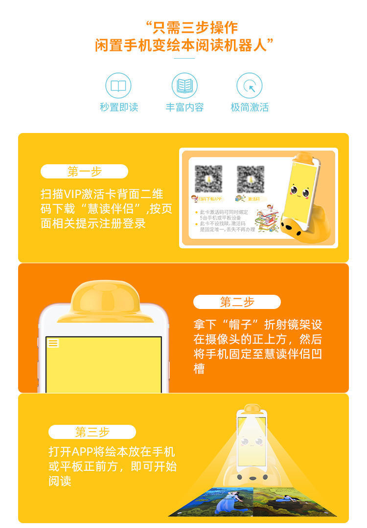 伴侣绘本阅读机器人儿童英语早教机学习机故事机智能玩具ai慧读器激活
