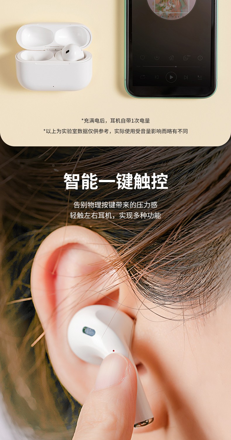 名创优品minisok66pro无线蓝牙降噪耳机支持苹果华为小米手机运动跑步