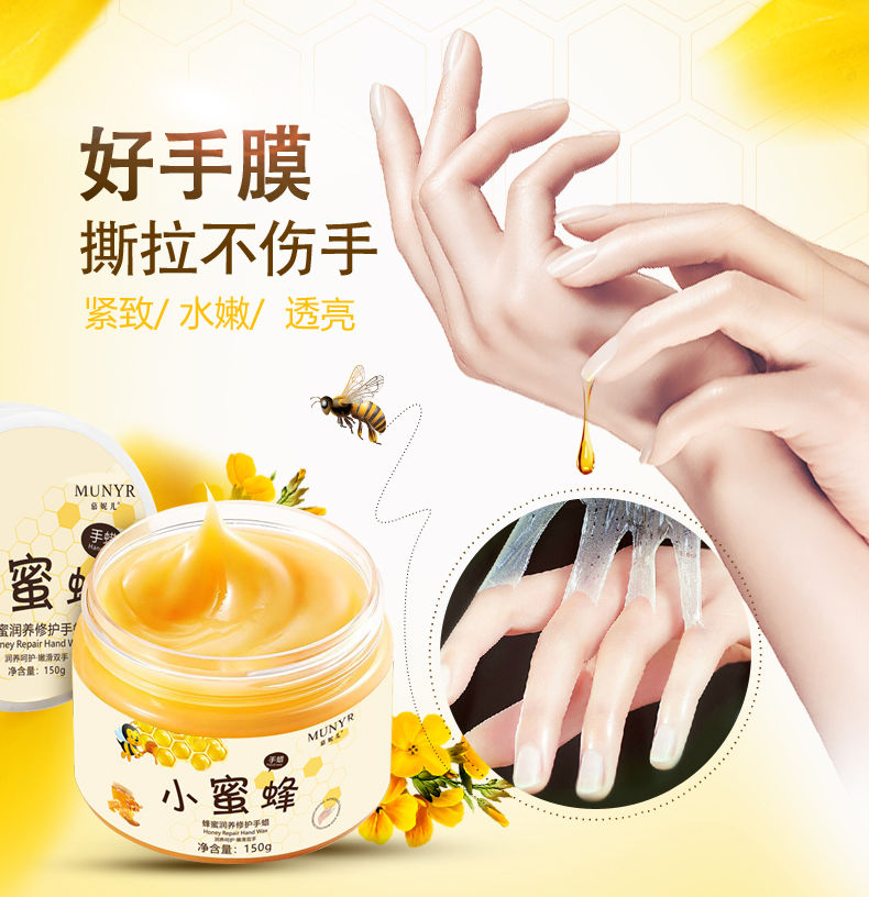手膜嫩白保湿皮老茧手部补水脚膜手蜡摸护手手套护理套装保养单盒装