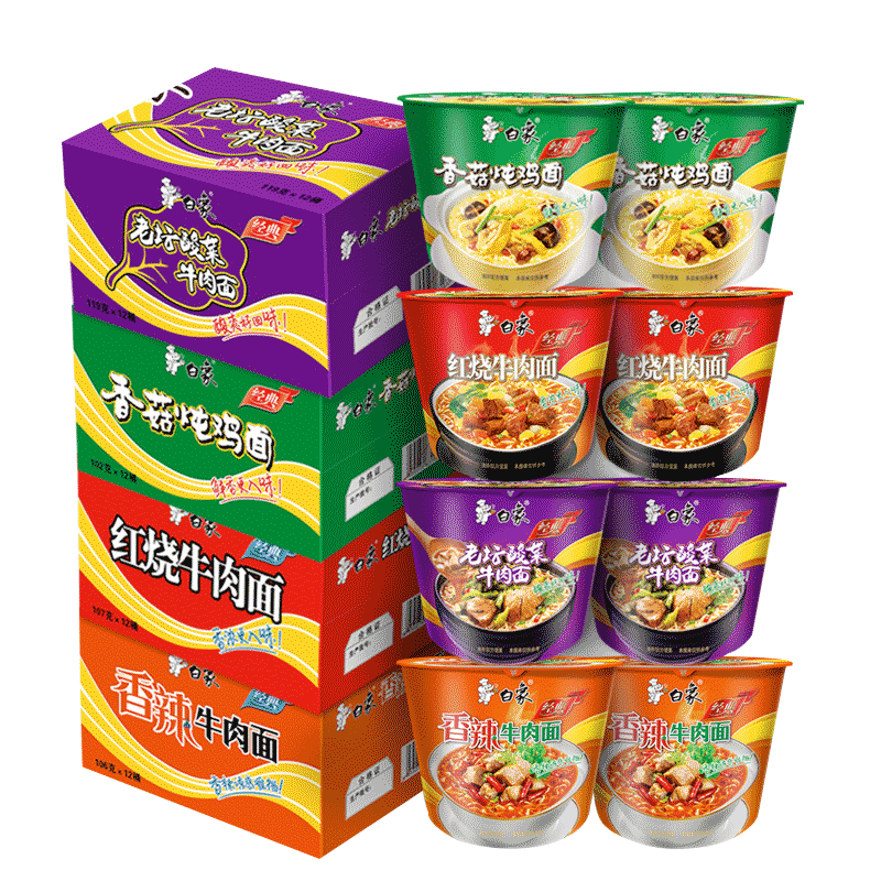 白象方便面整箱桶装老坛酸菜牛肉泡面组合装混搭夜宵速食食品