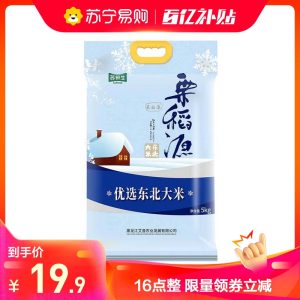 苏鲜生 东北大米5kg 东北米粳米寿司米10斤[苏宁自有品牌]