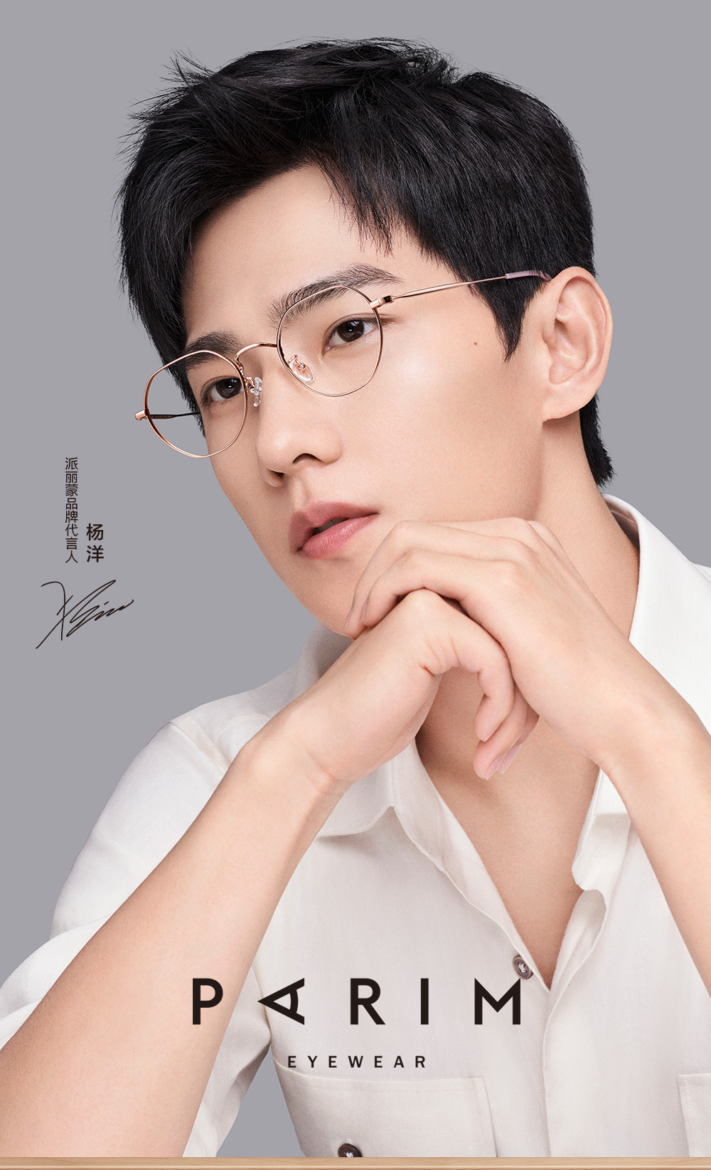 杨洋同款眼镜近视派丽蒙纯钛眼镜架女超轻可配镜片小脸高度数眼睛框