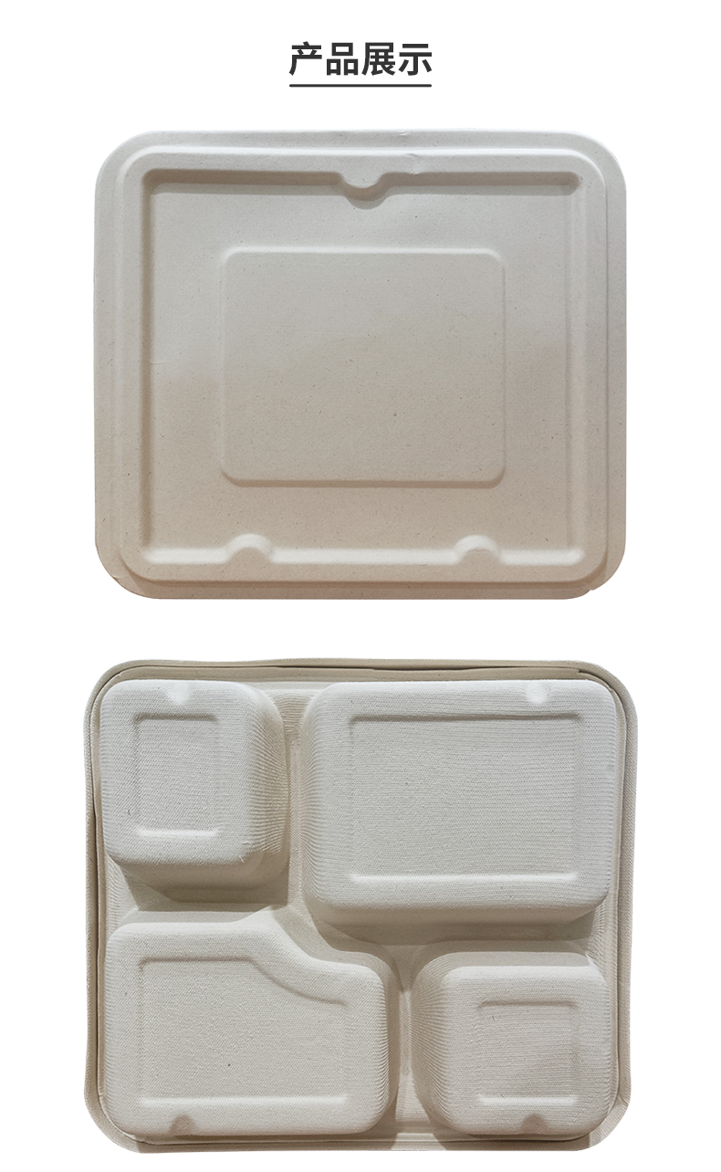 瓦图(watu)家居器皿240*220*40mm 瓦图(watu) 一次性可降解中四格餐盒