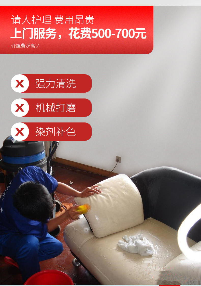 《皮沙发清洁剂皮革保养剂皮衣护理液剂保养油洗真皮包家用去污神器