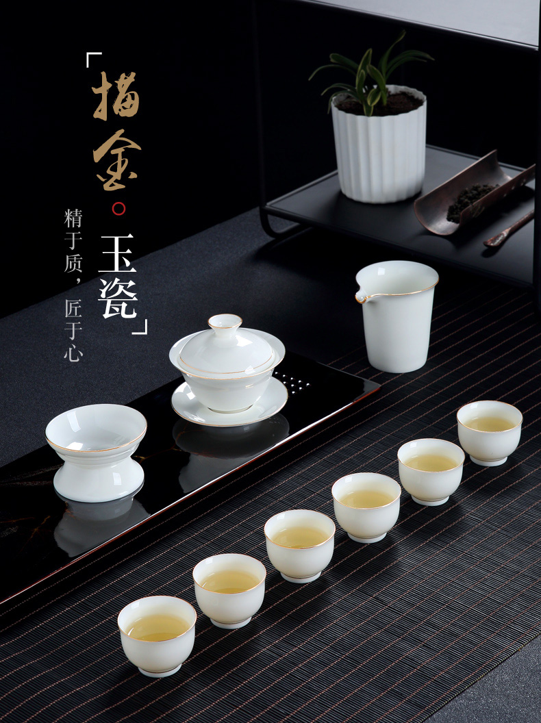 宫雁居景德镇陶瓷功夫茶具套装家用整套薄胎描金玉白瓷三才盖碗茶杯