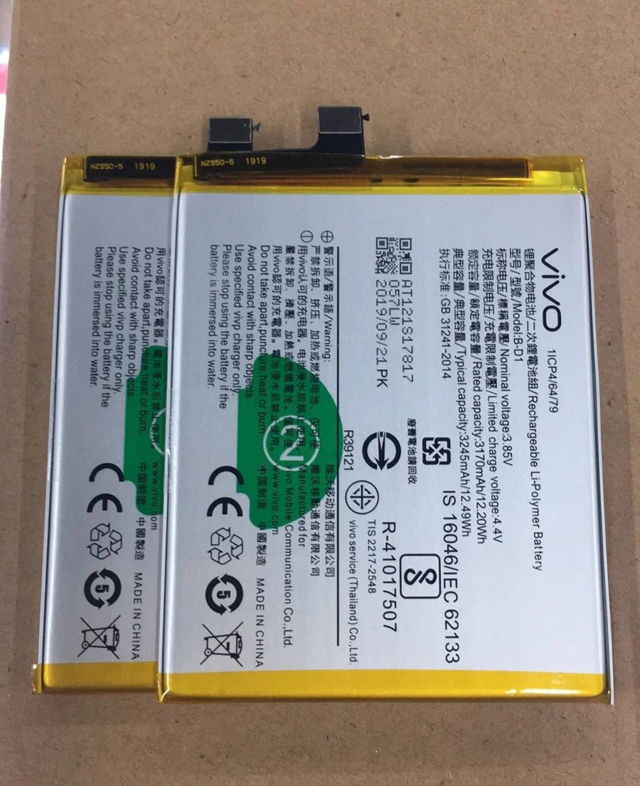 《适用于vivo手机电池s1/s7/s5/s6/x20/x21/x20a/x23/x27/x6/x7/1033