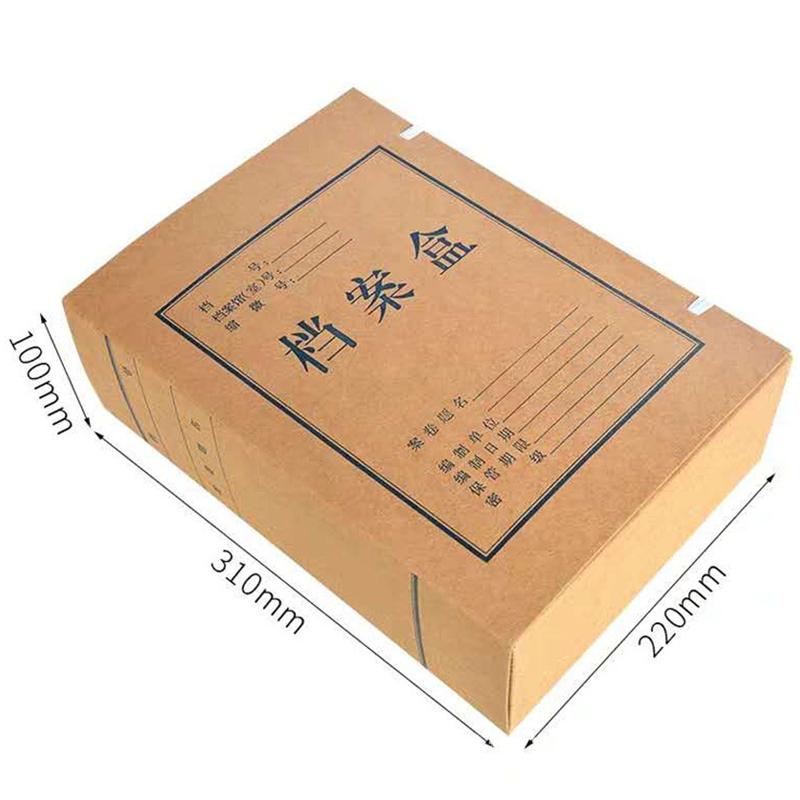 砳石牛皮纸档案盒a410cm10个件30件起拍