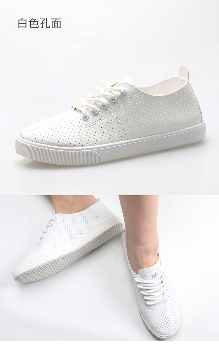 双星休闲鞋女款夏季薄款小白鞋透气皮面百搭平底板鞋1215
