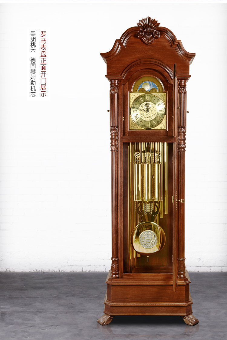 (hense)黑胡桃木实木落地钟欧式机械钟客厅座钟德国九音管机芯落地钟