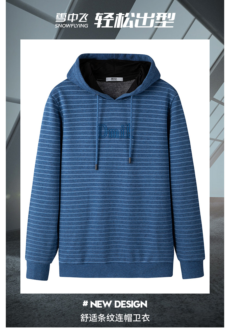 雪中飞(snow flying)男士卫衣/帽衫 雪中飞连帽卫衣男 秋季新款套头