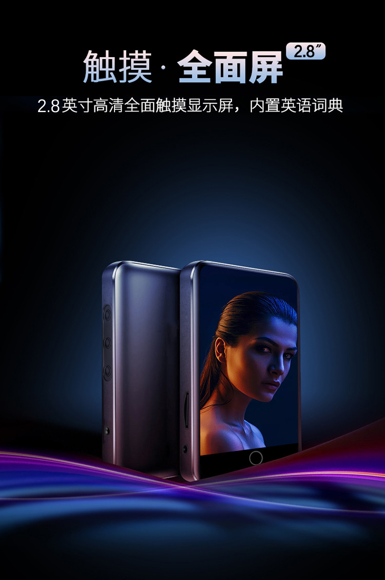 纽曼a29蓝牙词典版 mp3蓝牙音频播放器学生专用随身听全面屏小型便携