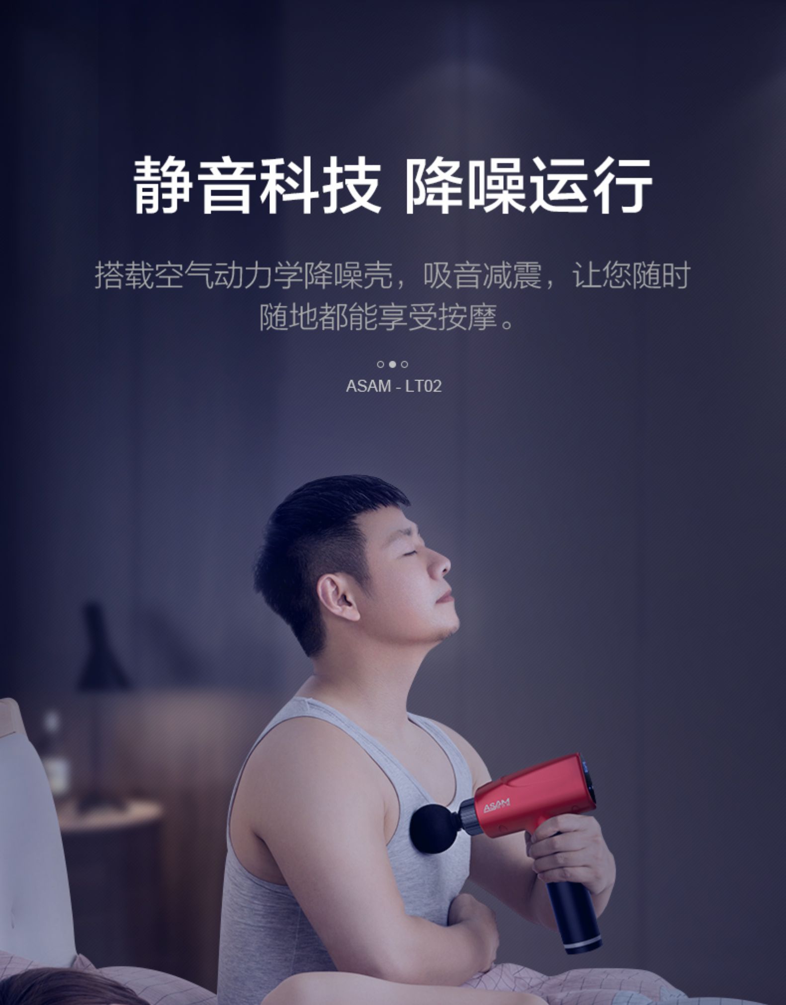 按摩枪肌肉放松器高频震动静音电动健身经络按摩仪深层冲击筋膜枪