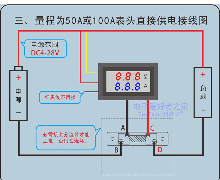定做 直流数显dc电压表电流表双显示数码管led数字模块改装表头红色