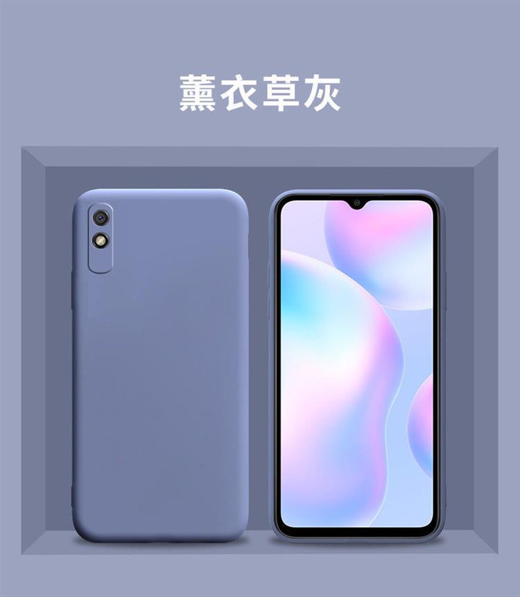 红米9a手机壳液态硅胶小米redmi9c保护套镜头全包保护红米9软壳