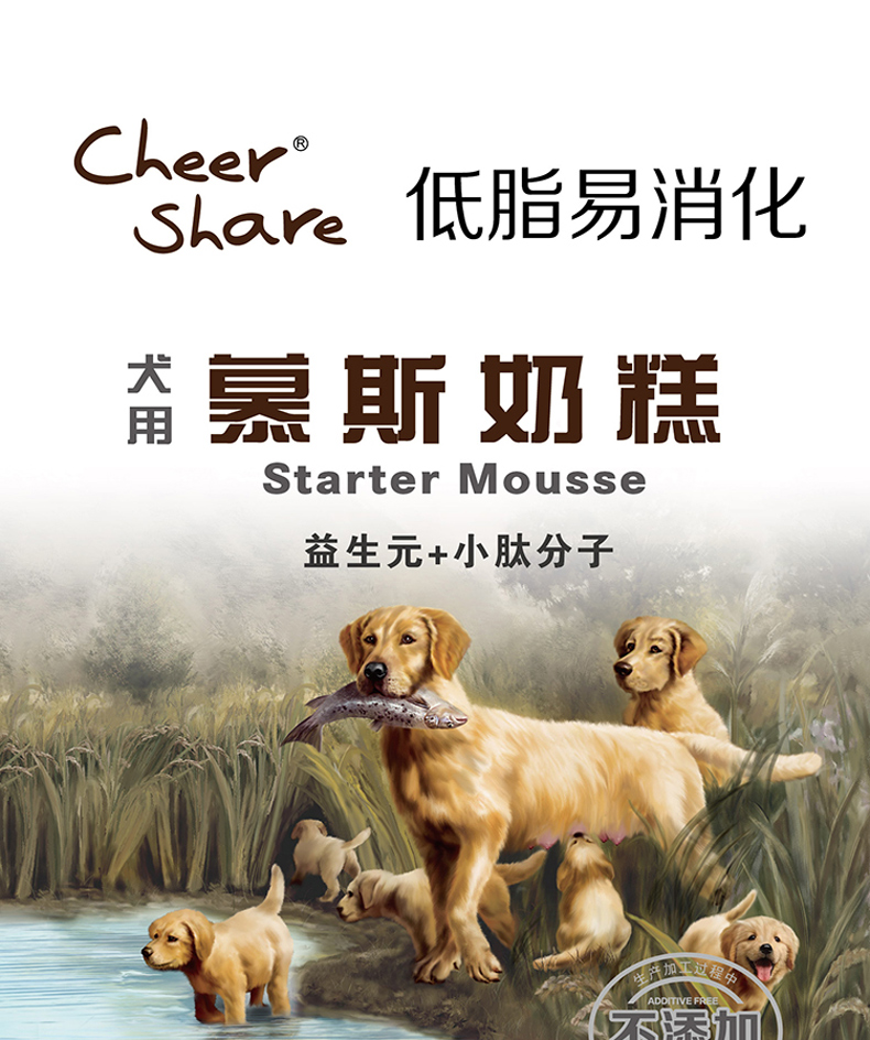 畅享优品至尊鸡肉慕斯狗罐头全龄156g