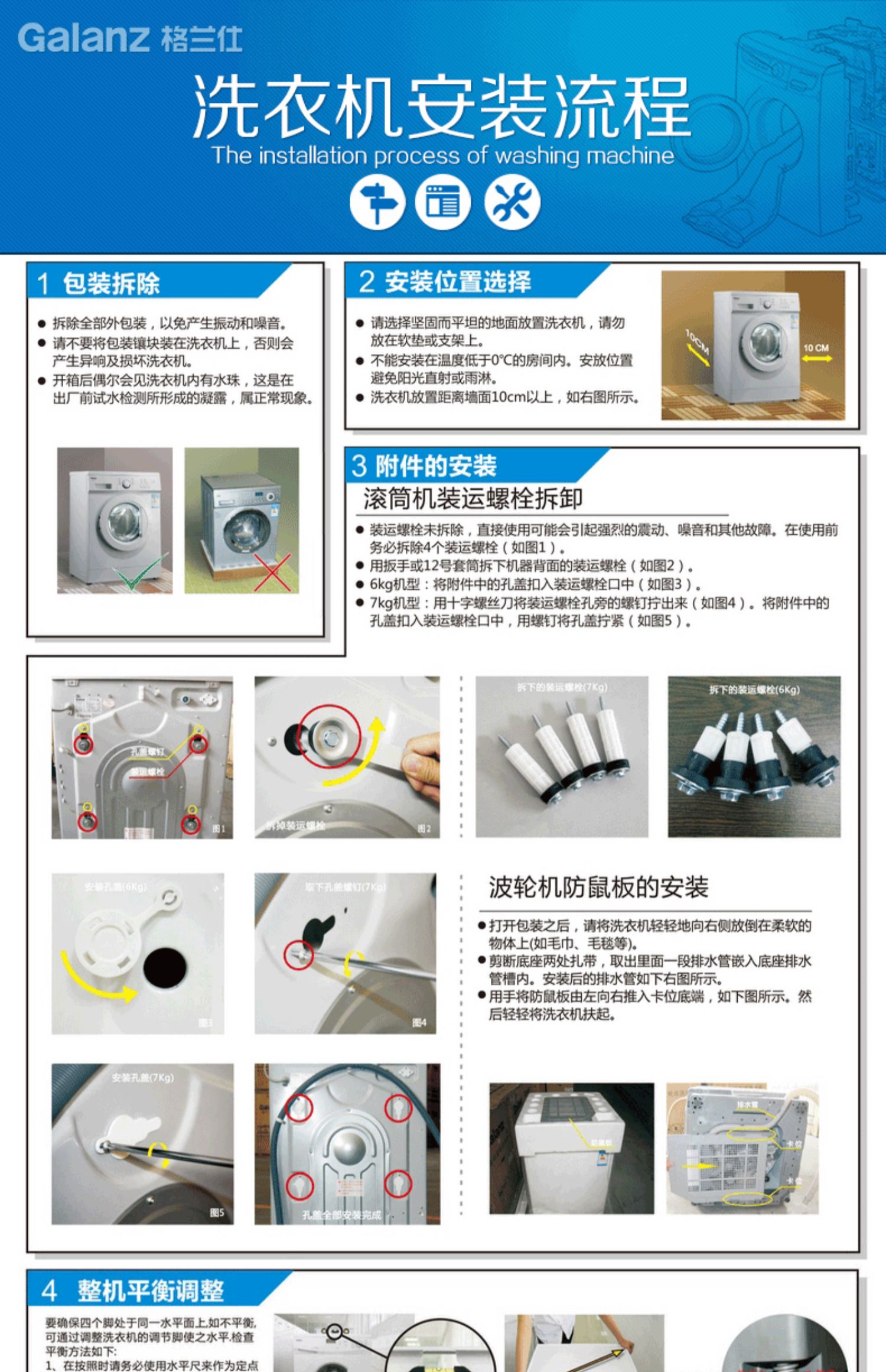 格兰仕8公斤全自动洗衣机家用大容量滚筒洗衣机洗脱一体白色