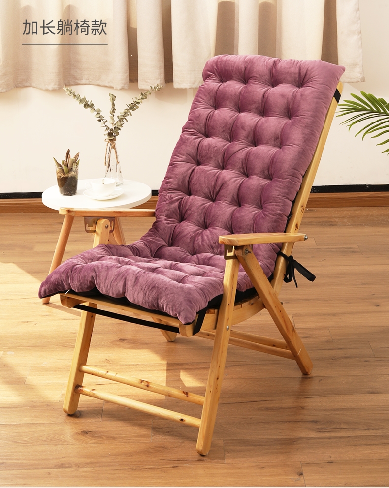 躺椅坐垫靠垫一体摇椅棉垫子四季通用加厚秋冬季折叠椅子懒人椅垫