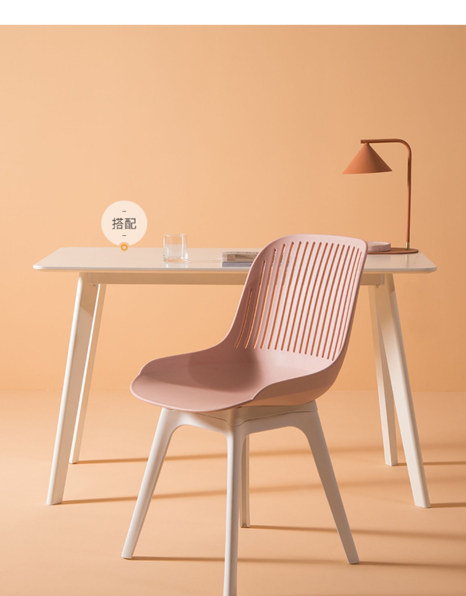 北欧凳子靠背塑料网红ins椅子餐椅现代简约家用户外奶茶店休闲椅定制