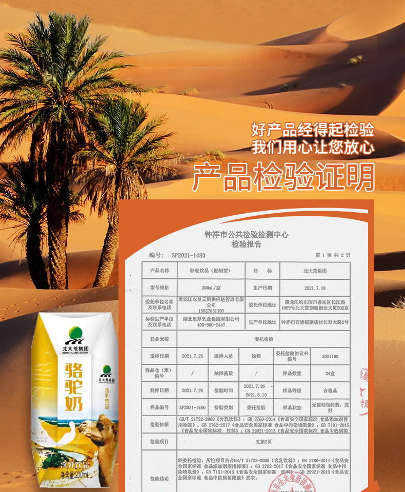 产地证明书的作用_产地证明书原件是什么_原产地证明书