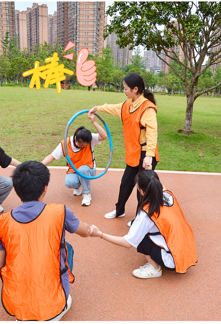团建拓展一圈到底呼啦圈游戏道具成人儿童户外趣味运动会年会活动真