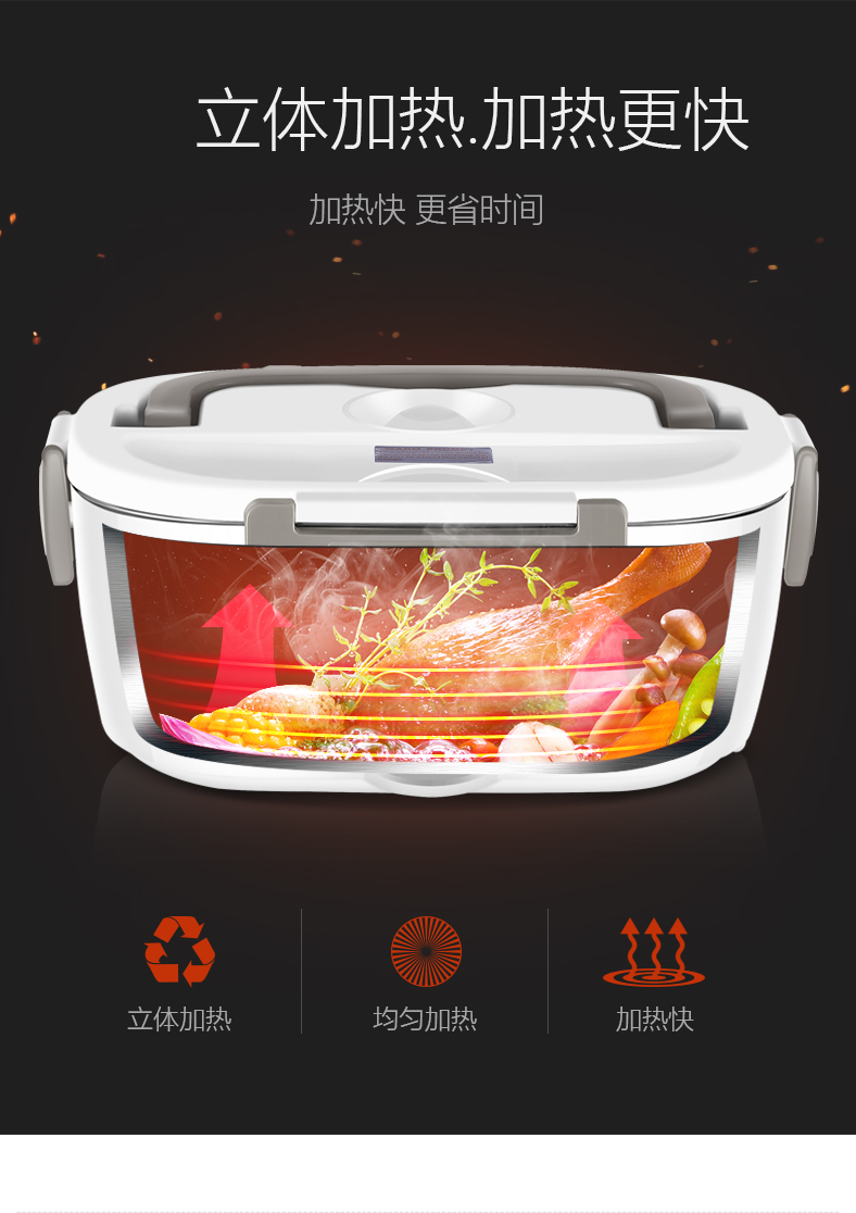 车载12v24v家用220v双用加热保温饭盒家用可插电加热电热饭盒车载樱桃