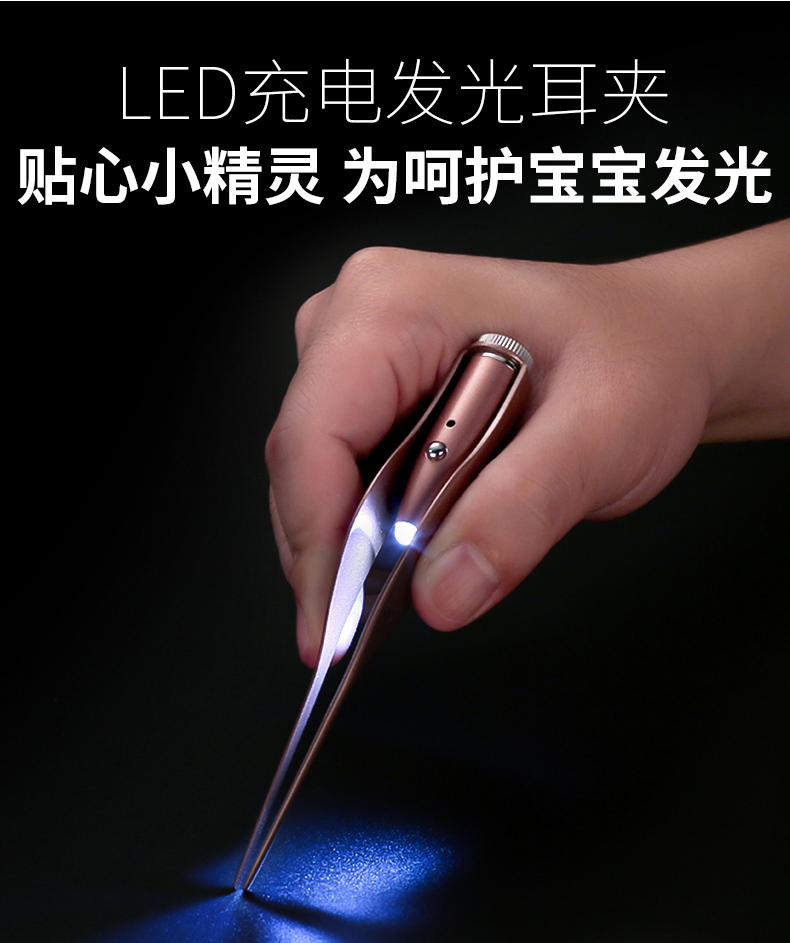 墨墨熊(momoxiong) 挖耳勺掏耳神器儿童发光耳勺挖耳朵掏耳勺带灯镊子