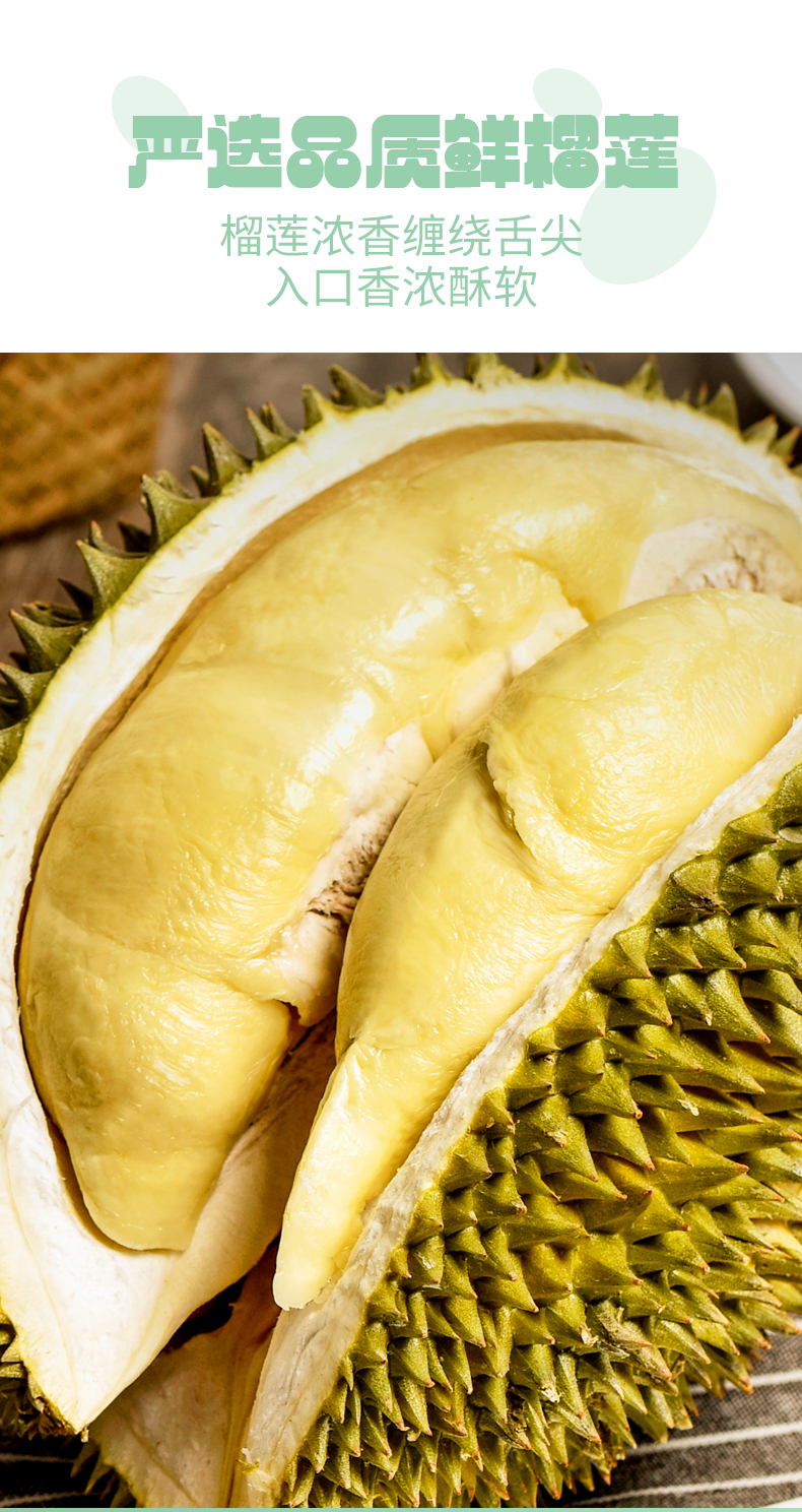 苏宁宜品糕点/点心 苏宁宜品爆浆榴莲酥酥400g/箱糕点馅饼充饥夜宵