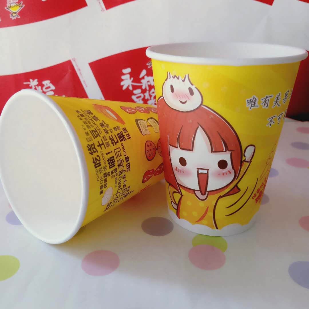 打包关东煮杯子一次性纸杯加厚麻辣烫汤碗串串香丸子碗1000只