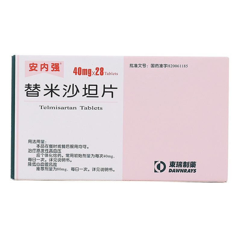 安内强替米沙坦片40mg28片盒