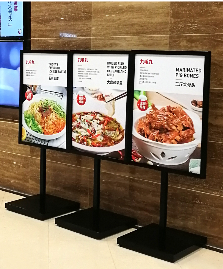 店铺饭店口海报架闪电客户外广告牌落地式展架pop立式kt板展示牌 土豪