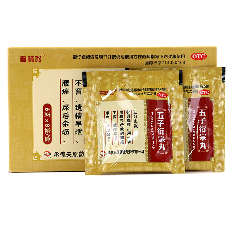 6g*8袋/盒 補腎益精【價格 圖片 品牌 報價】-蘇寧易購康仁德大藥房