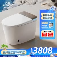 九牧(JOMOO)智能马桶一体机即热式无水压限制全自动家用多功能智能座便器ZS770-S1