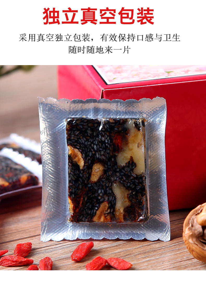 蒲草茶坊阿胶糕即食女士型纯手工阿胶固元糕阿胶糕片山东东阿原产阿胶