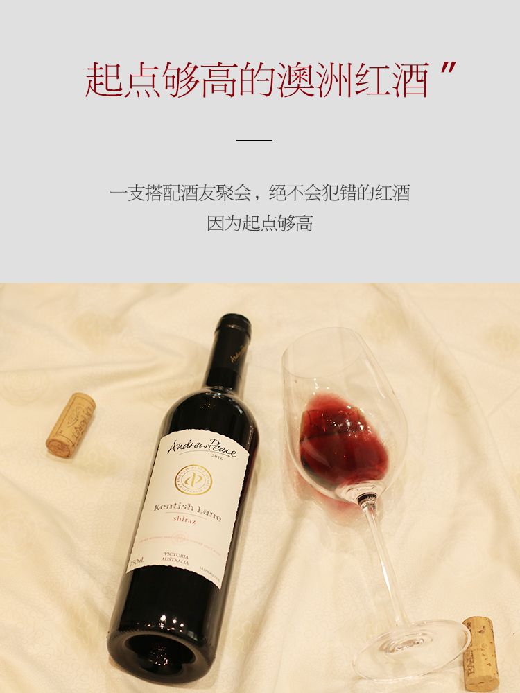 法米丽farrmilly红酒肯特莱恩干红葡萄酒750ml