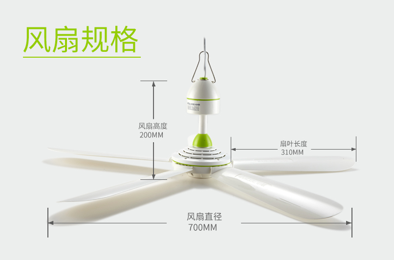加长扇叶中联700mm21寸吊扇吊扇家用卧室18米双人床多人可用直径70cm4