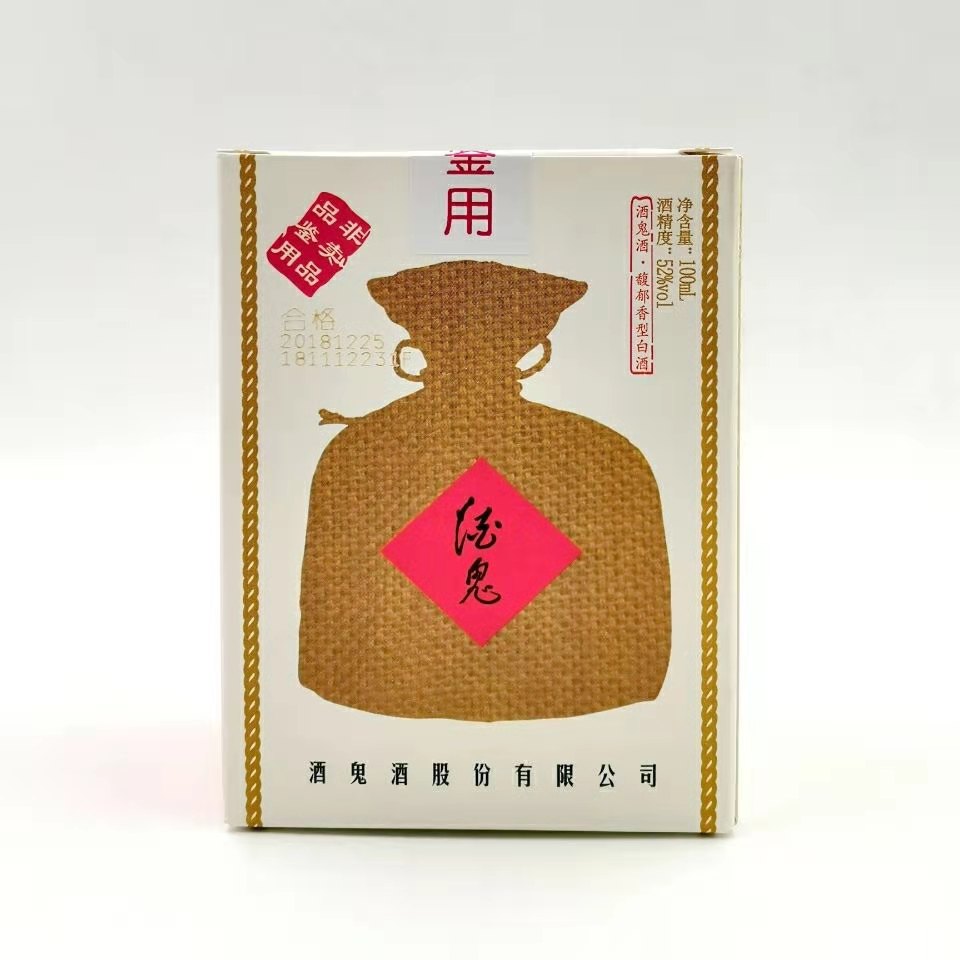 酒鬼52度100ml品鉴小酒精品酒鬼_历史最低价格_就买酒